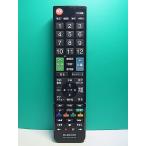 S176-841* Elecom ELECOM* телевизор дистанционный пульт *ERC-TV02XBK-MI* отправка в тот же день! с гарантией! быстрое решение!