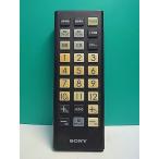 S176-898* Sony SONY* каждый фирма общий телевизор дистанционный пульт *RM-PZ3SD* крышка нет отправка в тот же день! с гарантией! быстрое решение!