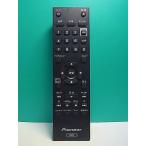 S176-902* Pioneer Pioneer*DVD дистанционный пульт *076E0PP091* крышка нет отправка в тот же день! с гарантией! быстрое решение!