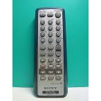 S176-919* Sony SONY* пульт от аудиосистемы *RMT-CM35* отправка в тот же день! с гарантией! быстрое решение!