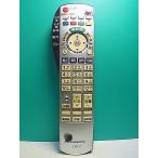S176-927* Panasonic Panasonic*CATV дистанционный пульт *N2QAYB000373* отправка в тот же день! с гарантией! быстрое решение!