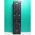 S176-984* Toshiba TOSHIBA*PC дистанционный пульт *G83C000BT110* отправка в тот же день! с гарантией! быстрое решение!