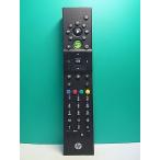 S177-025*hp*PC дистанционный пульт *RC1974524/02B* отправка в тот же день! с гарантией! быстрое решение!