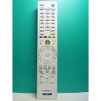S177-075* Sony SONY*PC дистанционный пульт *RM-MCE50D* отправка в тот же день! с гарантией! быстрое решение!
