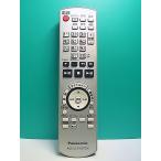 S177-099* Panasonic Panasonic* пульт от аудиосистемы *N2QAYB000147* отправка в тот же день! с гарантией! быстрое решение!