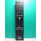 S177-133* Sony SONY*PC дистанционный пульт *RM-MCV30T* отправка в тот же день! с гарантией! быстрое решение!