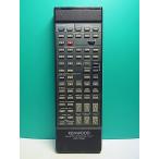 S177-150* Kenwood KENWOOD* пульт от аудиосистемы *RC-722* отправка в тот же день! с гарантией! быстрое решение!