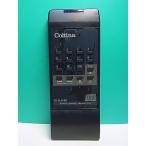 S177-162*COLTINA* пульт от аудиосистемы * номер образца неизвестен * отправка в тот же день! с гарантией! быстрое решение!