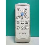 S177-293* sharp SHARP* электрический пылесос дистанционный пульт *RRMCGA002VBZZ* отправка в тот же день! с гарантией! быстрое решение!