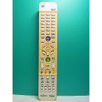 S177-330* Fujitsu Fujitsu*PC дистанционный пульт *CP300370-01* отправка в тот же день! с гарантией! быстрое решение!