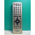 S177-457* Panasonic Panasonic* пульт от аудиосистемы *N2QAJB000094* отправка в тот же день! с гарантией! быстрое решение!