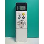 S177-463*o-telikODELIC* освещение дистанционный пульт *RC914 NRL-322A-JP* отправка в тот же день! с гарантией! быстрое решение!