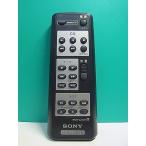 S177-662* Sony SONY* пульт от аудиосистемы *RMT-CA100* крышка нет отправка в тот же день! с гарантией! быстрое решение!