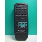 S177-770* Panasonic Panasonic* пульт от аудиосистемы *EUR644344* отправка в тот же день! с гарантией! быстрое решение!