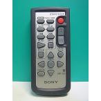 S177-778* Sony SONY* видео камера дистанционный пульт *RMT-835* отправка в тот же день! с гарантией! быстрое решение!