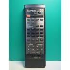 S177-842* Pioneer Pioneer* пульт от аудиосистемы *CU-AP015* отправка в тот же день! с гарантией! быстрое решение!