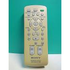 S177-845* Sony SONY* пульт от аудиосистемы *RM-AMU011* отправка в тот же день! с гарантией! быстрое решение!