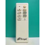S177-892*E-Bright* освещение дистанционный пульт *NP-03* отправка в тот же день! с гарантией! быстрое решение!