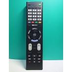S177-914* Sony SONY* телевизор дистанционный пульт *RMT-TX302J* отправка в тот же день! с гарантией! быстрое решение!
