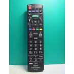 S178-048* Panasonic Panasonic* телевизор дистанционный пульт *N2QAYB001091* отправка в тот же день! с гарантией! быстрое решение!