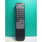 S178-127* Sony SONY* пульт от аудиосистемы *RMT-C25* отправка в тот же день! с гарантией! быстрое решение!