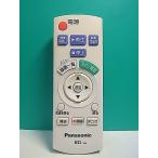 S178-140* Panasonic Panasonic* Blue-ray дистанционный пульт *N2QAYB000552* отправка в тот же день! с гарантией! быстрое решение!