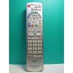 S178-144* Panasonic Panasonic* телевизор дистанционный пульт *N2QAYB000484* отправка в тот же день! с гарантией! быстрое решение!