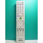 S178-219* Sony SONY*PC дистанционный пульт *RM-MCV30T* отправка в тот же день! с гарантией! быстрое решение!