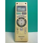 S178-256* Panasonic Panasonic* освещение дистанционный пульт *HK9479* отправка в тот же день! с гарантией! быстрое решение!