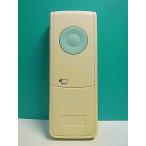 S178-397* Koizumi маленький Izumi * освещение дистанционный пульт *FRC-169T-K0 FRC-169T-KO* отправка в тот же день! с гарантией! быстрое решение!