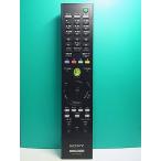S178-414* Sony SONY*PC дистанционный пульт *RM-MCV40D* отправка в тот же день! с гарантией! быстрое решение!