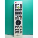S178-585* Fujitsu Fujitsu*PC дистанционный пульт *CP325369-01* отправка в тот же день! с гарантией! быстрое решение!