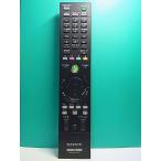 S178-625* Sony SONY*PC дистанционный пульт *RM-MCV40M* отправка в тот же день! с гарантией! быстрое решение!