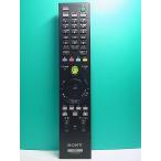 S178-640* Sony SONY*PC дистанционный пульт *RM-MCE50D* отправка в тот же день! с гарантией! быстрое решение!