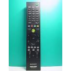 S178-730* Sony SONY*PC дистанционный пульт *RM-MCV40D* отправка в тот же день! с гарантией! быстрое решение!