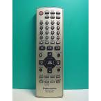 S178-752* Panasonic Panasonic* пульт от аудиосистемы *N2QAJB000094* отправка в тот же день! с гарантией! быстрое решение!