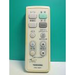 S178-819* Toshiba TOSHIBA* освещение дистанционный пульт *FRC-204T* отправка в тот же день! с гарантией! быстрое решение!