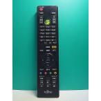 S178-843* Fujitsu Fujitsu*PC дистанционный пульт * номер образца неизвестен * крышка нет отправка в тот же день! с гарантией! быстрое решение!