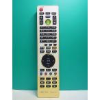 S178-896* Fujitsu Fujitsu*PC дистанционный пульт * номер образца неизвестен * отправка в тот же день! с гарантией! быстрое решение!