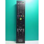 S178-920* Sony SONY*PC дистанционный пульт *RM-MCV40D* отправка в тот же день! с гарантией! быстрое решение!