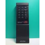 S178-940*Aurex* пульт от аудиосистемы *RM-V94* отправка в тот же день! с гарантией! быстрое решение!
