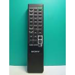 S178-985* Sony SONY* пульт от аудиосистемы *RM-S55* отправка в тот же день! с гарантией! быстрое решение!