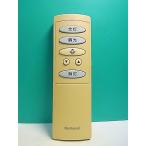 S179-041* National National* освещение дистанционный пульт *HK9322* отправка в тот же день! с гарантией! быстрое решение!