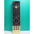 S179-061* Fujitsu Fujitsu*PC дистанционный пульт *CP325351-01* отправка в тот же день! с гарантией! быстрое решение!