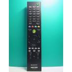 S179-102* Sony SONY*PC дистанционный пульт *RM-MCV40D* отправка в тот же день! с гарантией! быстрое решение!