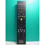 S179-103* Sony SONY*PC дистанционный пульт *RM-MCV40D* отправка в тот же день! с гарантией! быстрое решение!