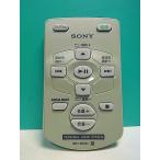 S179-148* Sony SONY* пульт от аудиосистемы *RM-CRS500* отправка в тот же день! с гарантией! быстрое решение!