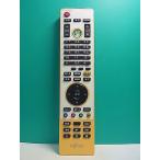 S179-164* Fujitsu Fujitsu*PC дистанционный пульт * номер образца неизвестен * отправка в тот же день! с гарантией! быстрое решение!