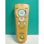 S179-235* Toshiba TOSHIBA* освещение дистанционный пульт *FRC-150T* отправка в тот же день! с гарантией! быстрое решение!