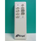 S179-260*E-Bright* освещение дистанционный пульт *NP-03* отправка в тот же день! с гарантией! быстрое решение!